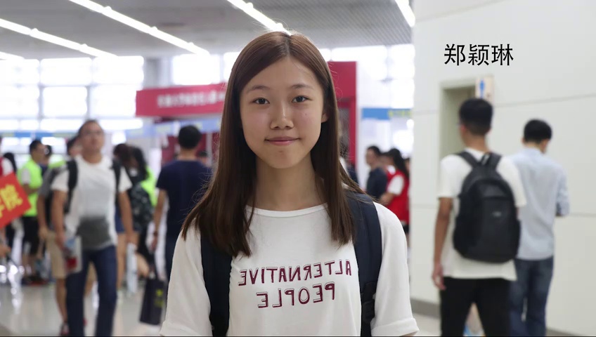 郑颖琳
