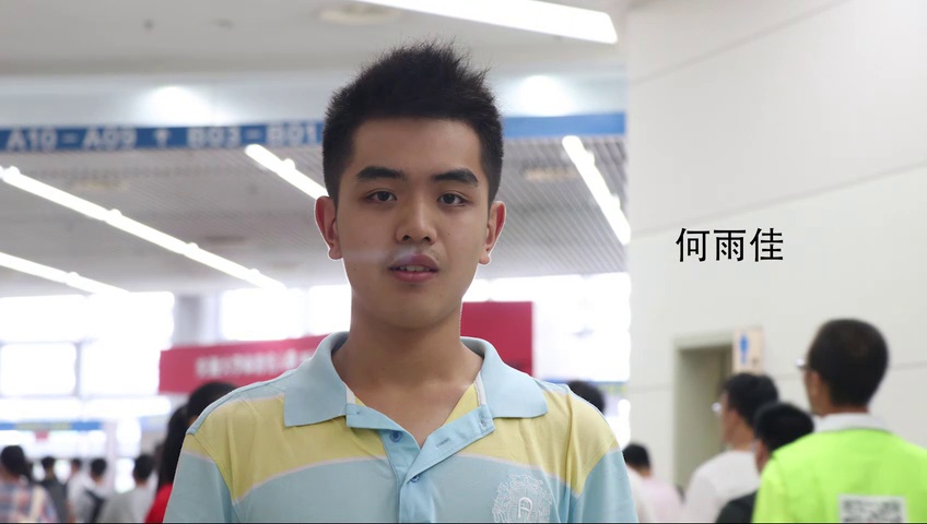 何雨佳
